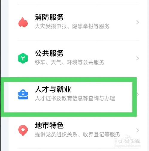 护士证丢了怎样补办