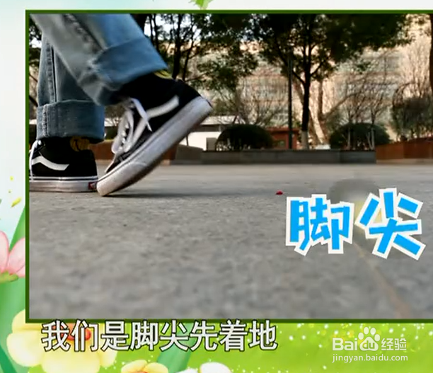 倒退走的几种方式