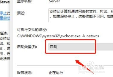 此windows副本不是正版7601怎么解决