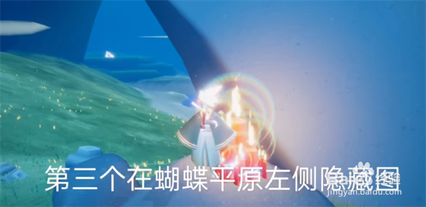 光遇11.11大蜡烛位置