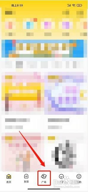 戏鲸app怎样发布图文动态