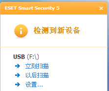 怎样正确安全使用U盘和移动存储设备