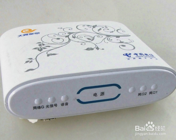 光纤猫停电后怎么恢复