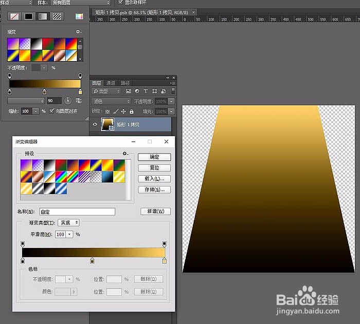制作大气立体文字海报图片的PS教程