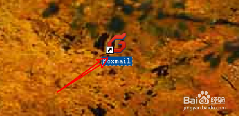 Foxmail怎么设置邮件模式为会话模式？