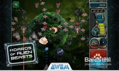 星际护航3的游戏攻略