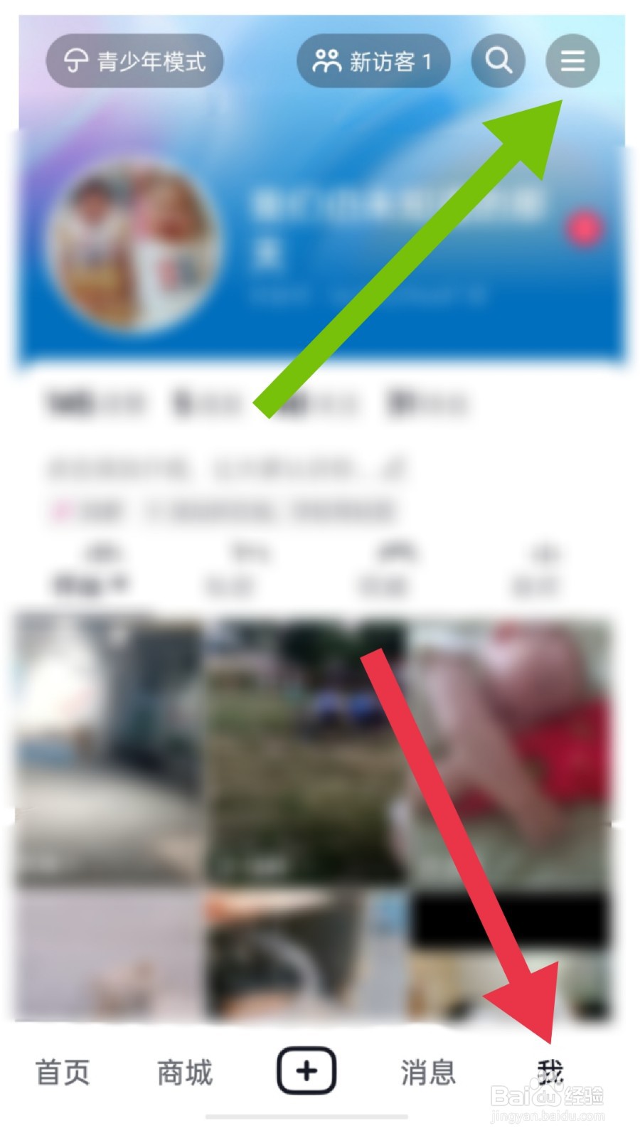 抖音app怎样设置视频彩铃