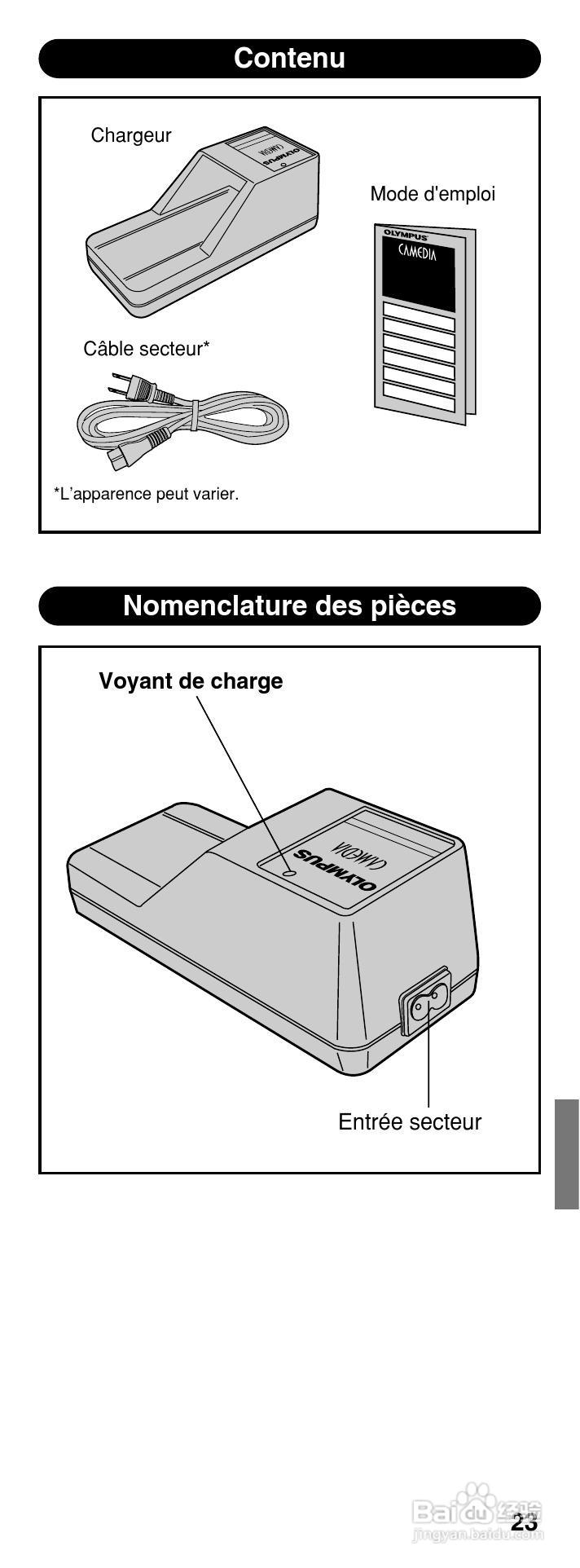 OLYMPUS B-20LPC相机充电器使用说明书:[3]
