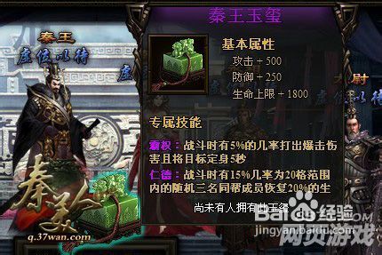 《秦美人》王城争霸战技巧