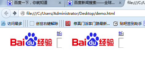html实例教程：[3]链接和图片