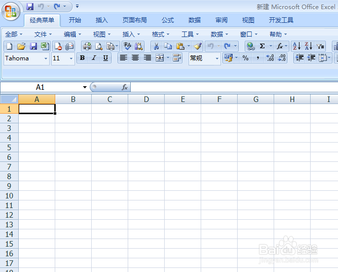 如何在EXCEL2007工作表中添加背景