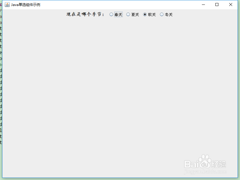 Swing的常用组件有哪些它们都是怎么用的