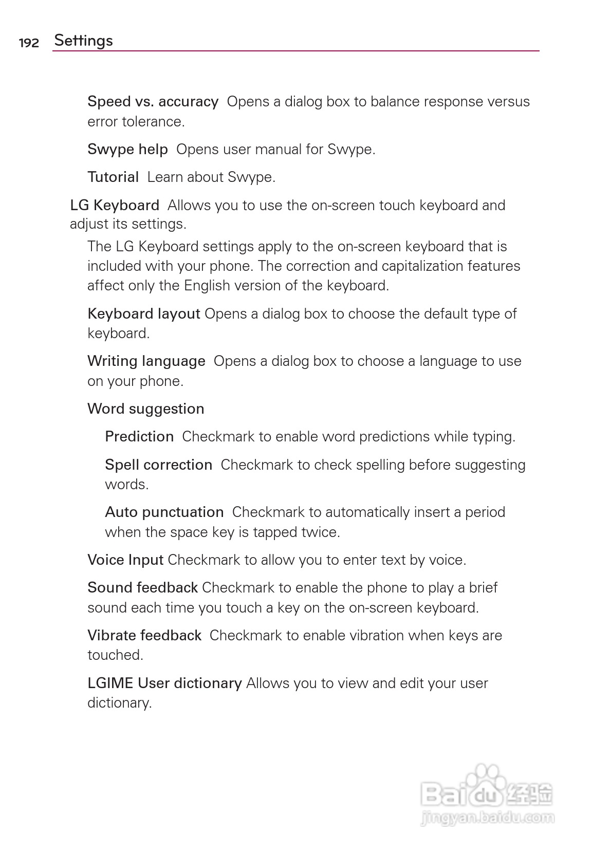 LG Rvolution VS910手机说明书:[20]