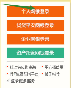 如何查银行卡明细