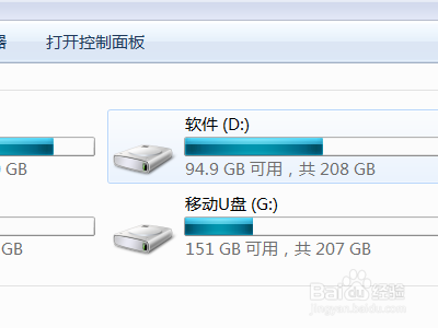 如何修改电脑图片默认打开方式