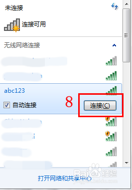 如何将手机设置成热点