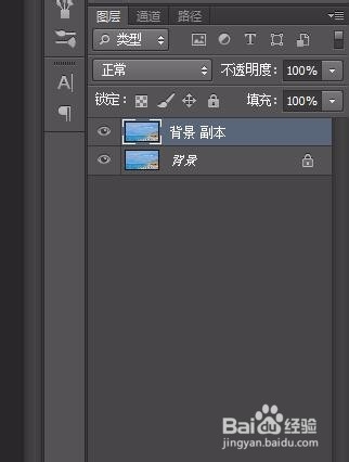 如何把照片边缘透明化-百度经验