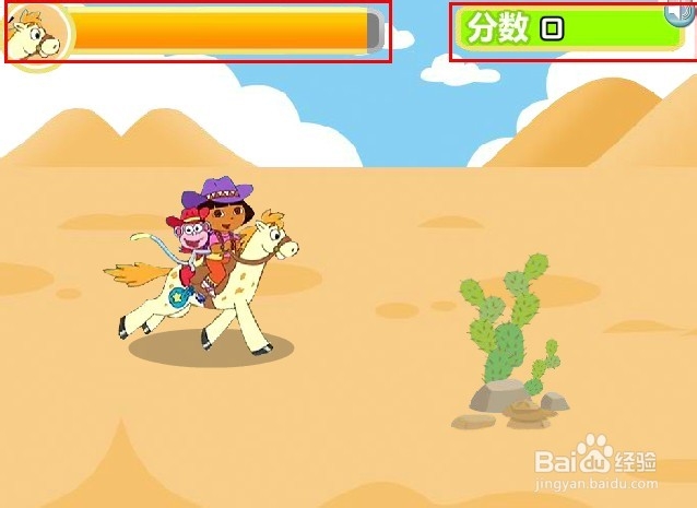 朵拉沙漠大冒险游戏攻略