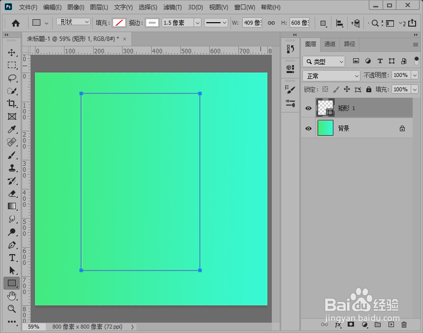 ps2020制作旋转线条背景