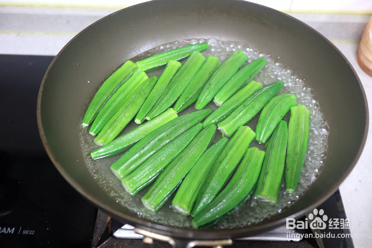 凉拌秋葵的做法