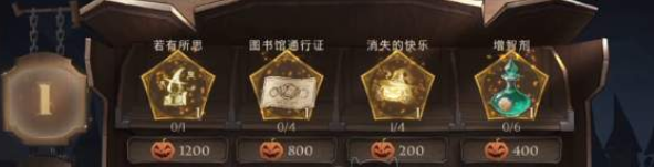 哈利波特魔法觉醒魔法雕工怎么获得