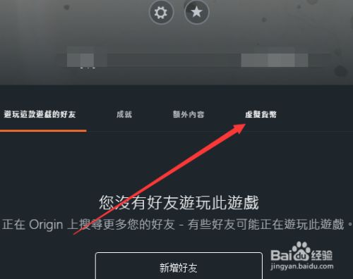 Apex英雄在哪里购买apex硬币 怎么购买 百度经验 Apex英雄在哪里购买apex硬币 怎么购买 百度经验