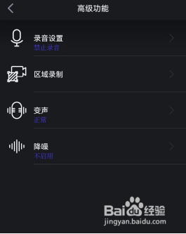 红米手机录制屏幕怎么设置看完你就明白了