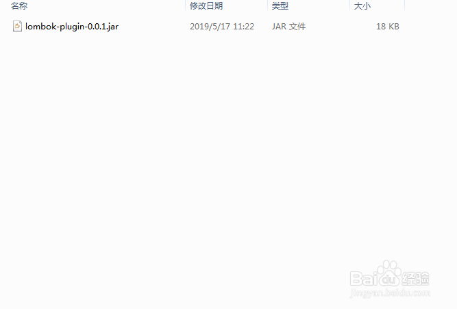 pom如何加载本地jar包