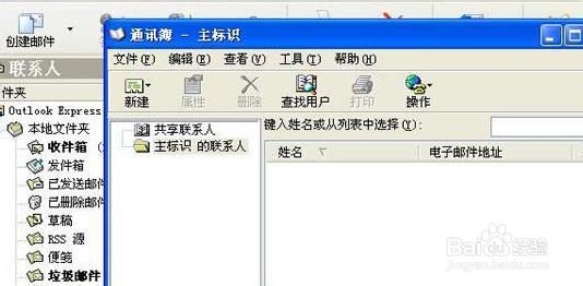 Excel转换成VCF全攻略【图文详解】