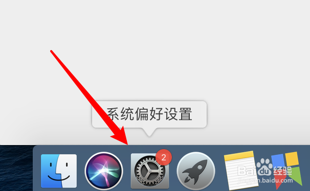mac电脑怎么启用键入反馈功能