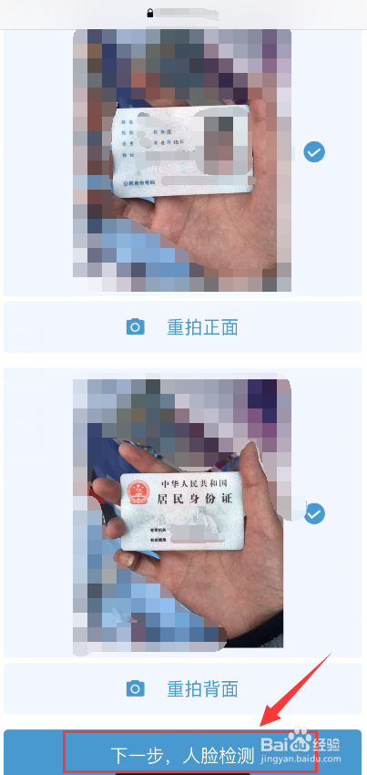 激活阿里宝卡的方法介绍