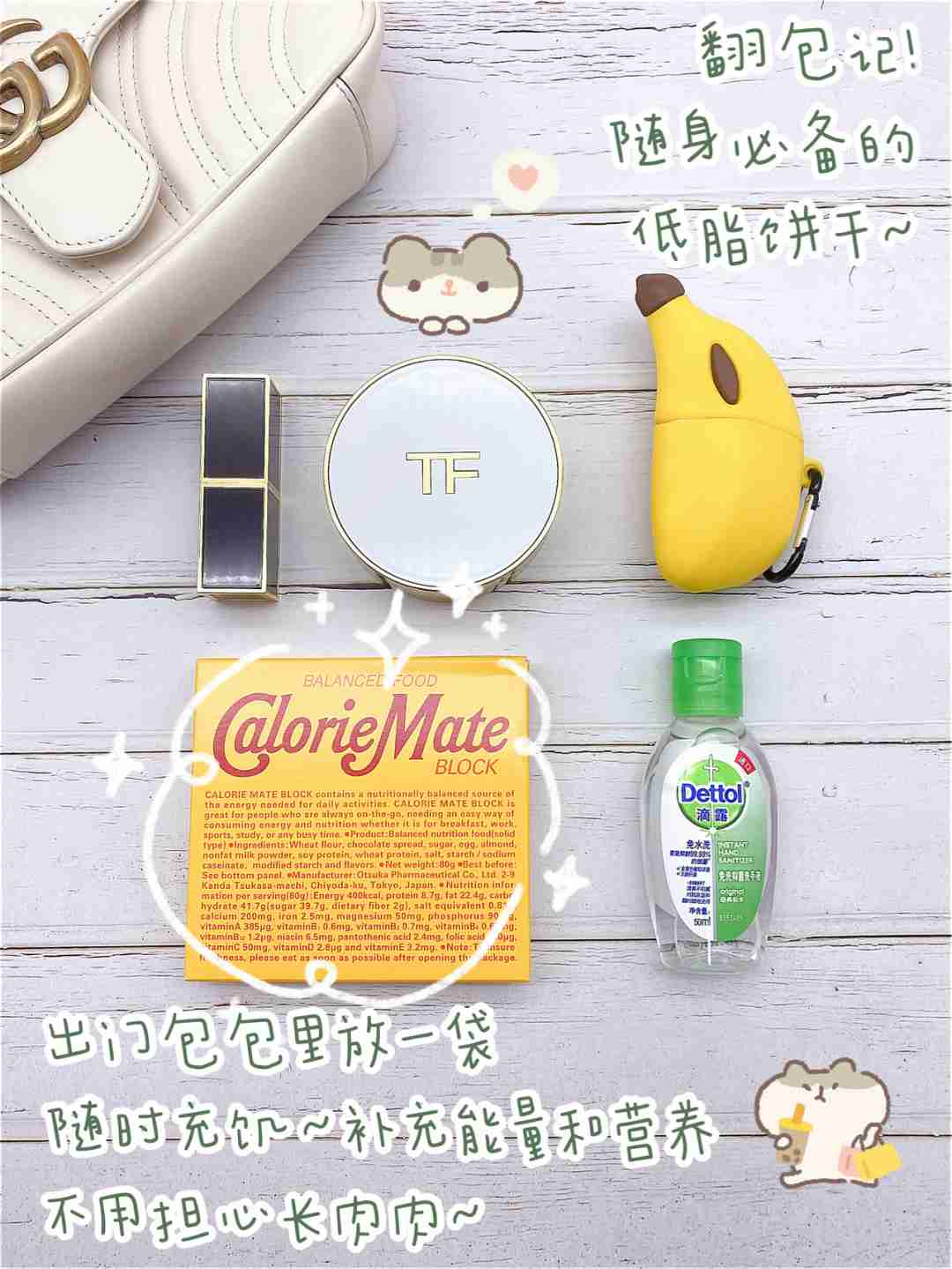 吃不胖的营养饼干，低脂高饱腹‼️宿舍党可囤