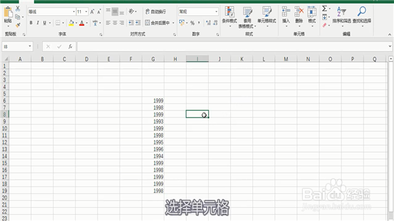 Excel巧操作——excel中match函数如何使用