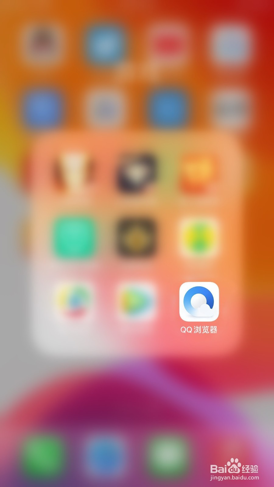 QQ浏览器如何设置字体大小