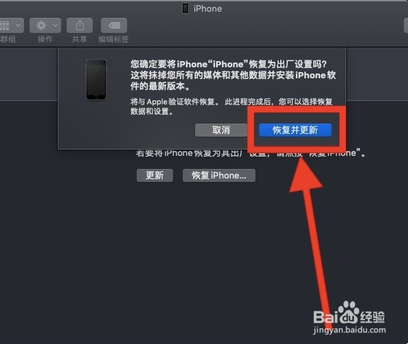 手机锁屏密码忘了怎么办