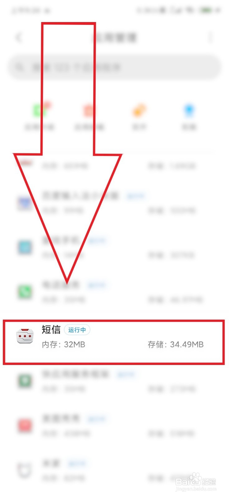 怎么提高手机4g网速