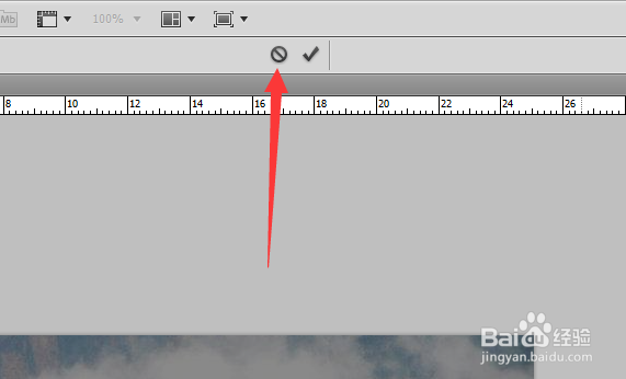 ps怎么裁切图片