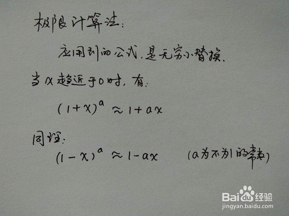 介绍求√145的近似值的四种方法