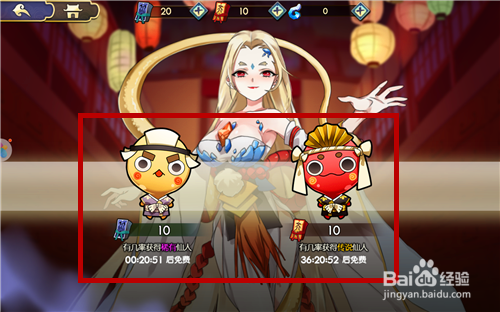 元气封神V1.0.6快速升级攻略 怎么做任务