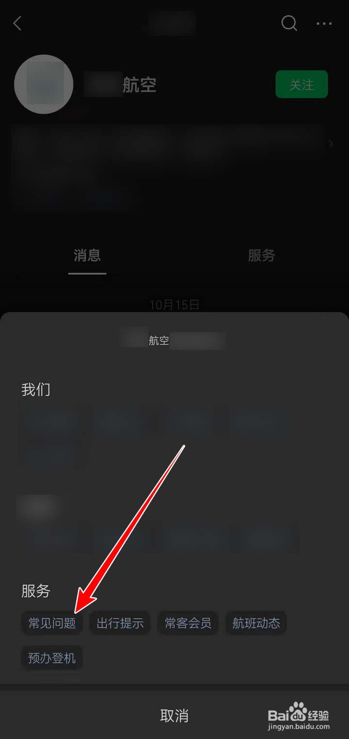 国泰航空行李超重如何收费