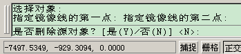 CAD中镜像：图倒，文字倒及不倒
