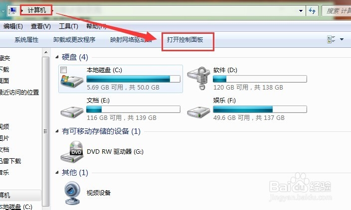 如何修改电脑显示屏幕的颜色?