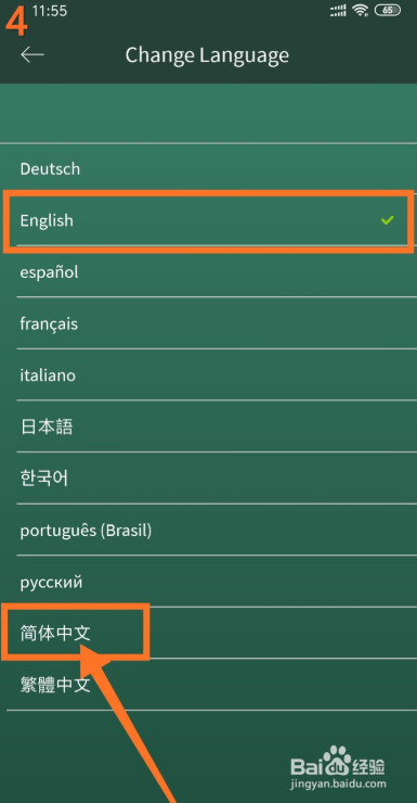 the forest怎么设置中文