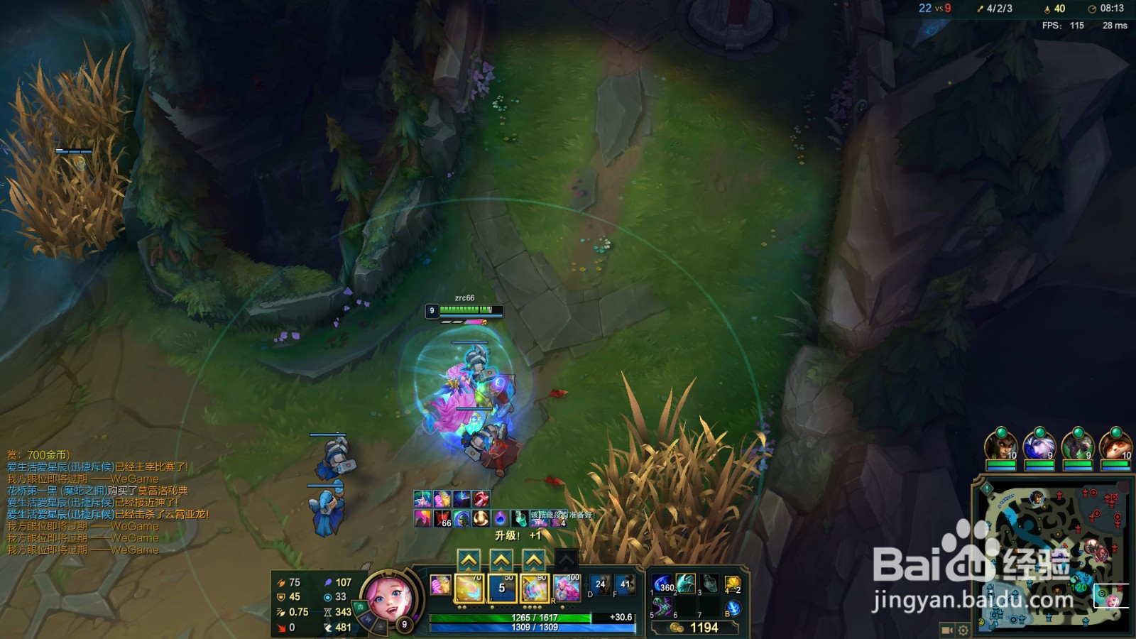 无限火力星簇歌姬玩法攻略