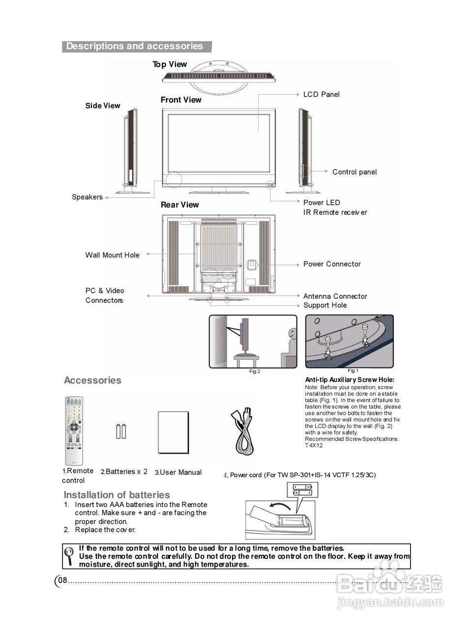 CHIMEI TL-42S3050T多媒体液晶显示器使用手册:[4]