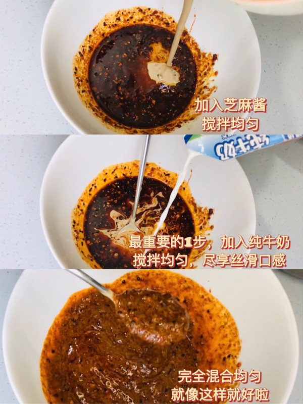 香辣土豆片夹馍