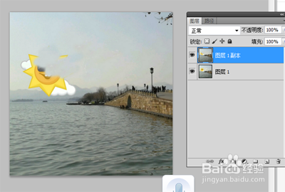 PS如何去除照片水印