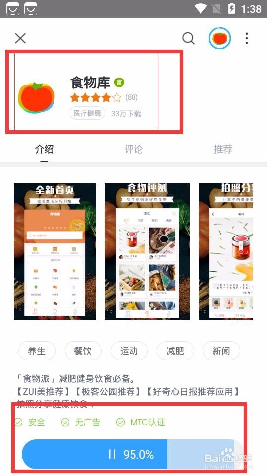 减肥的女生怎么知道食物含的的卡路里多少