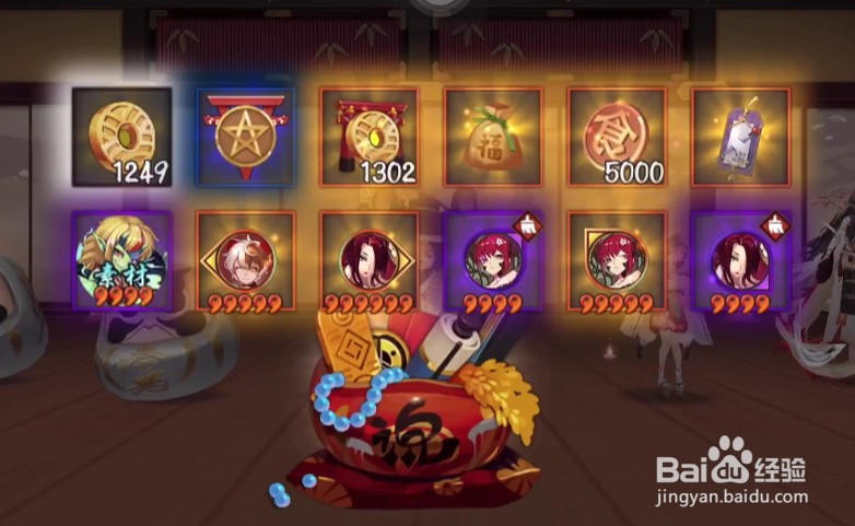 阴阳师闹市攻略