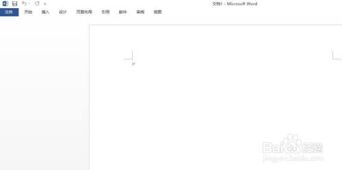 win10系统word如何插入页脚？